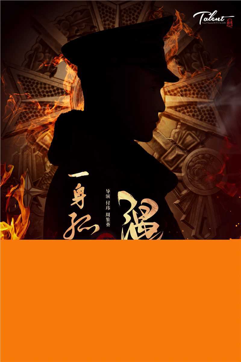 最新阮经天(Ethan Juan)壁纸