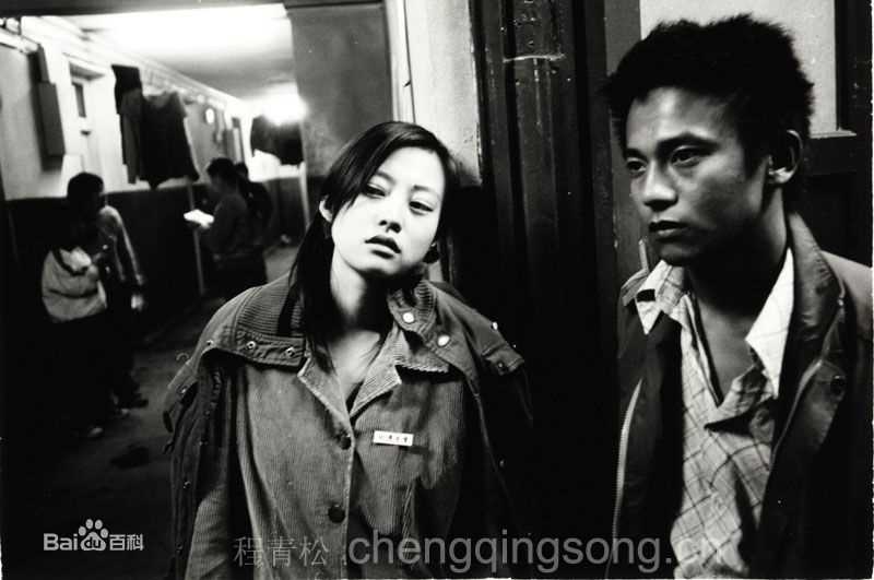 精选郝蕾(Hao Lei)在《颐和园》饰演余红中的图册