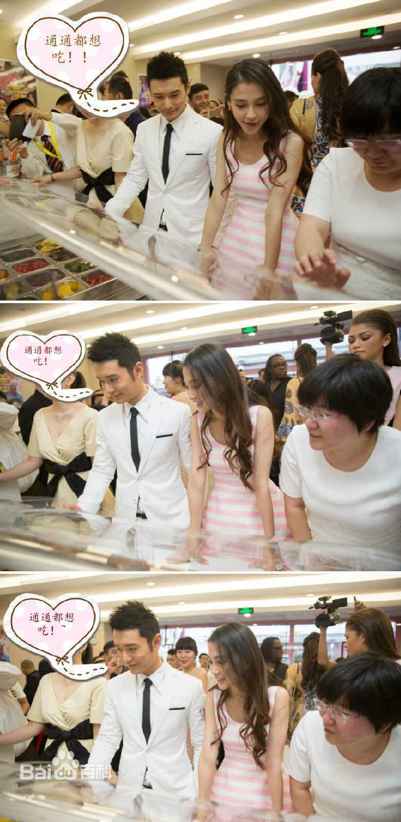 杨颖(Angelababy)baby黄晓明前后照片