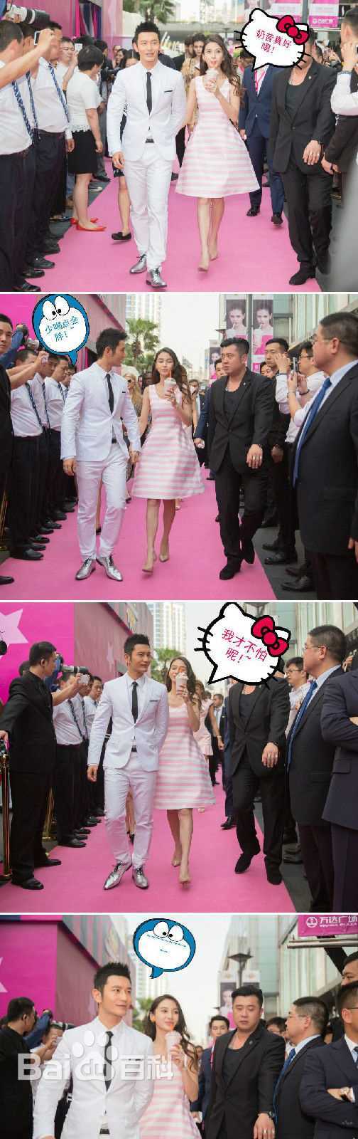 杨颖(Angelababy)baby黄晓明前后照片