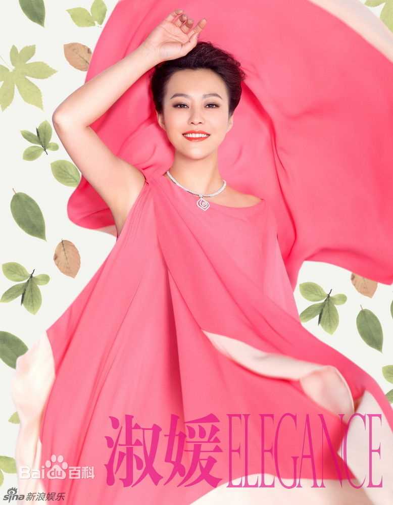 郝蕾(Hao Lei)精彩图册