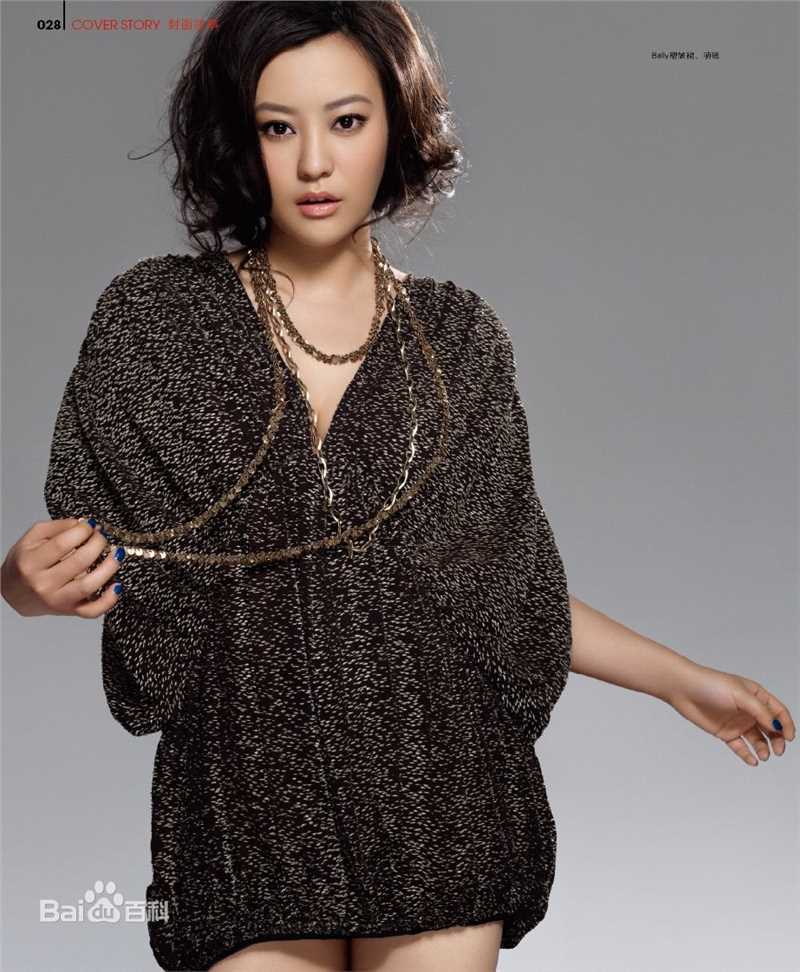 高清郝蕾(Hao Lei)精彩图册