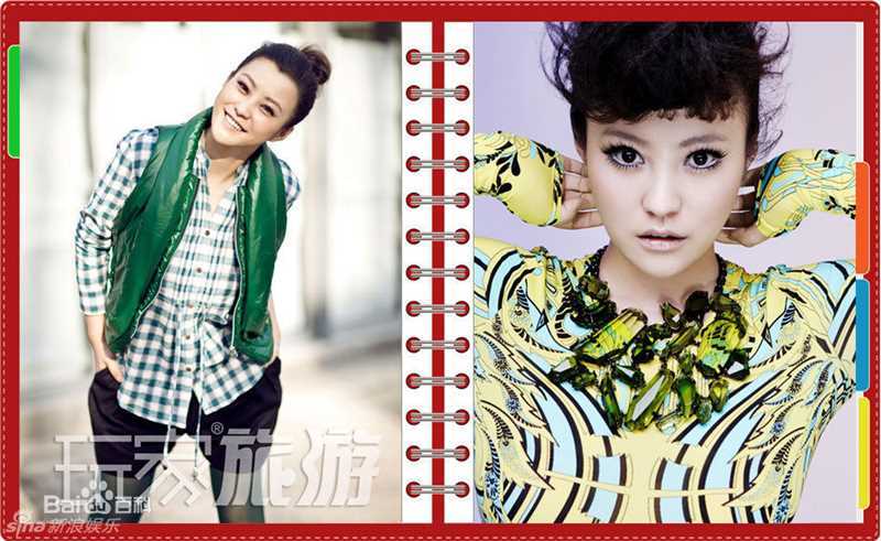 高清郝蕾(Hao Lei)精彩图册