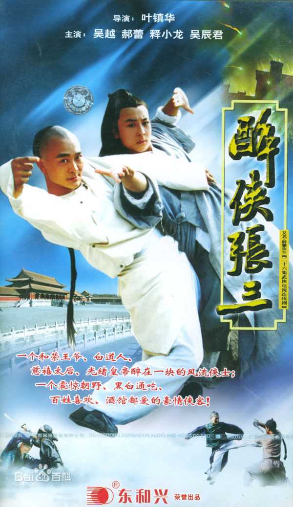 最全郝蕾(Hao Lei)壁纸