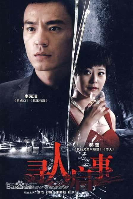 最全郝蕾(Hao Lei)壁纸