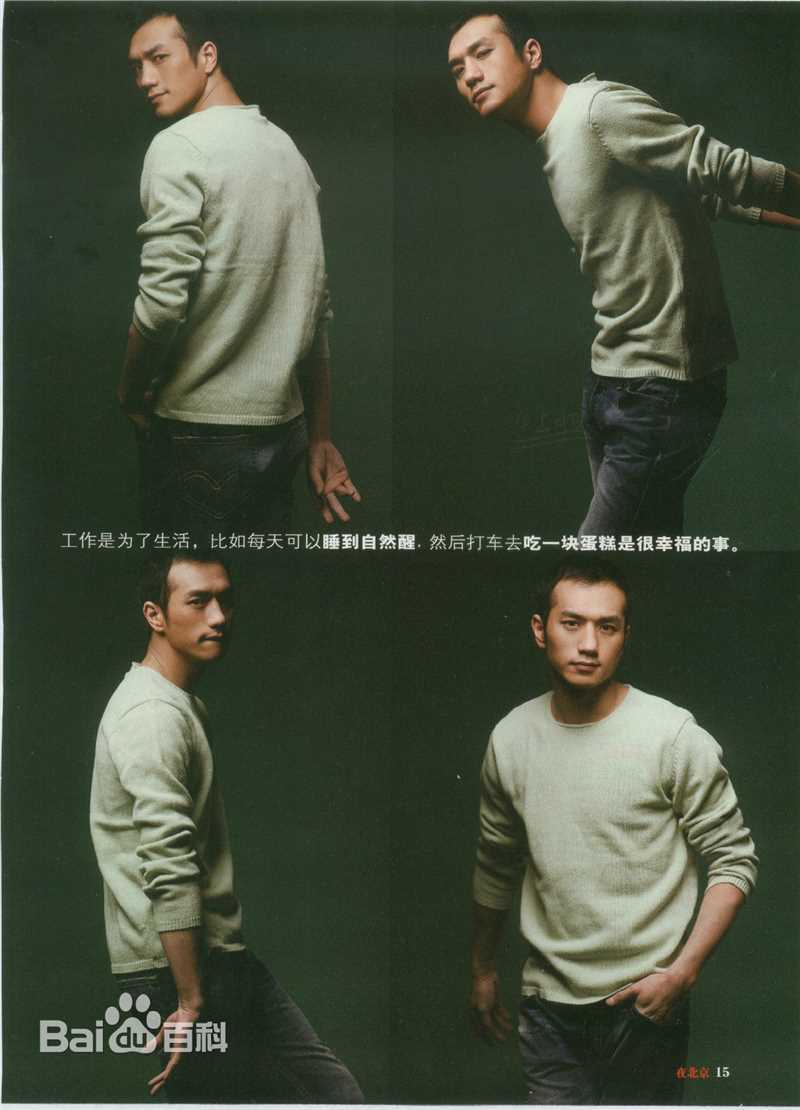 黄觉(Jue Huang)宣传照图片图册