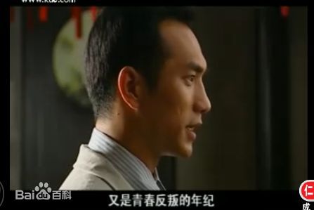 黄觉(Jue Huang)在2004年《风吹云动星不动》饰齐彻中的