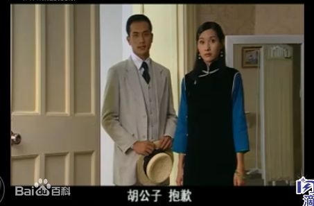 黄觉(Jue Huang)在2004年《风吹云动星不动》饰齐彻中的