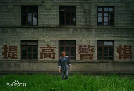 黄觉(Jue Huang)2009年电影《倾城》最新剧照