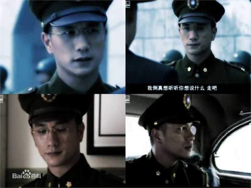 最优质黄觉(Jue Huang)在2010年《隐形将军》饰连城中的