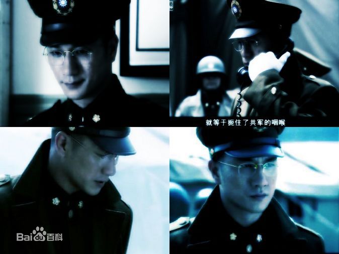 最优质黄觉(Jue Huang)在2010年《隐形将军》饰连城中的