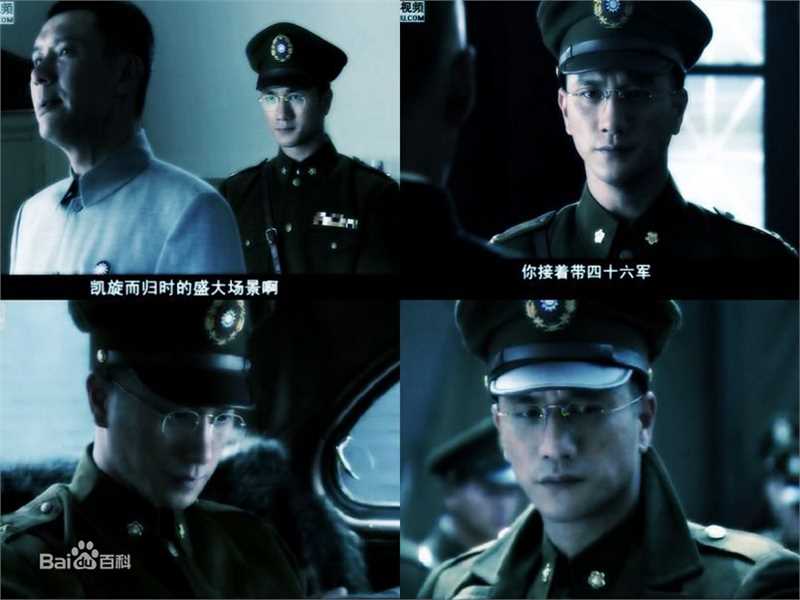 最优质黄觉(Jue Huang)在2010年《隐形将军》饰连城中的