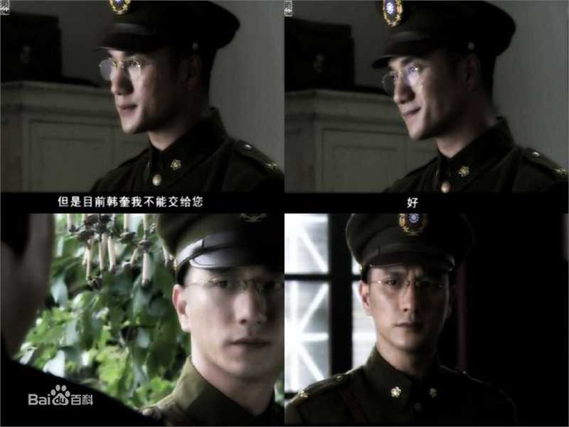 最优质黄觉(Jue Huang)在2010年《隐形将军》饰连城中的