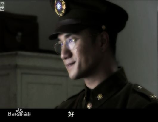 最优质黄觉(Jue Huang)在2010年《隐形将军》饰连城中的