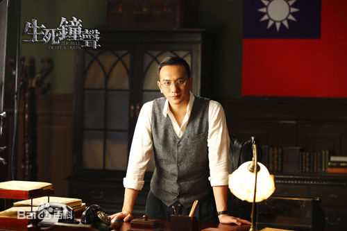 精选黄觉(Jue Huang)在2011年《生死钟声》饰谢云亭中的图册