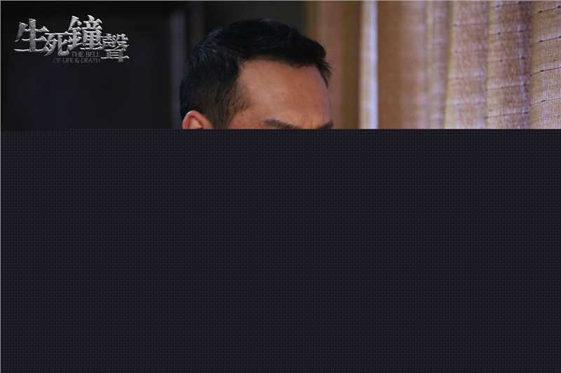 精选黄觉(Jue Huang)在2011年《生死钟声》饰谢云亭中的图册