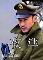 最新黄觉(Jue Huang)壁纸