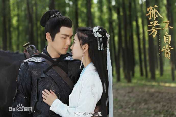 杨颖(Angelababy)在《孤芳不自赏》白娉婷中的