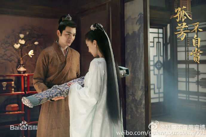 杨颖(Angelababy)在《孤芳不自赏》白娉婷中的