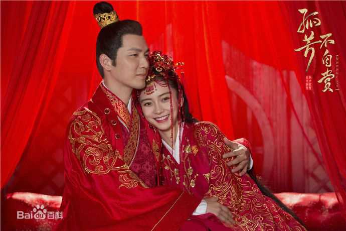 杨颖(Angelababy)在《孤芳不自赏》白娉婷中的