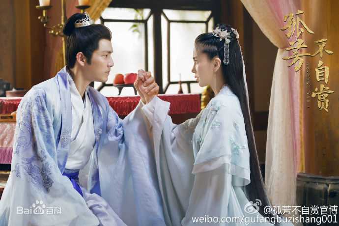 杨颖(Angelababy)在《孤芳不自赏》白娉婷中的