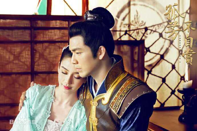 杨颖(Angelababy)在《孤芳不自赏》白娉婷中的