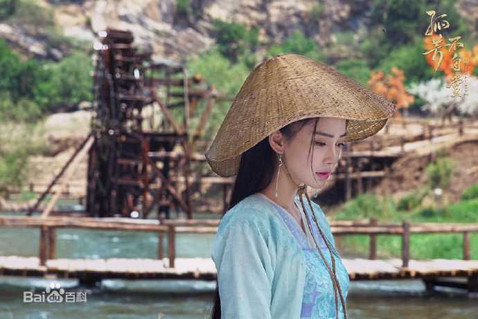 杨颖(Angelababy)在《孤芳不自赏》白娉婷中的