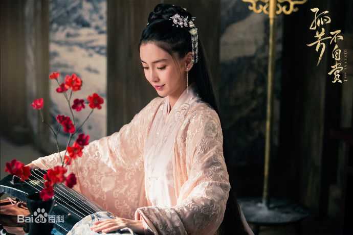 杨颖(Angelababy)在《孤芳不自赏》白娉婷中的