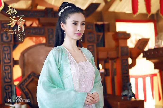 杨颖(Angelababy)在《孤芳不自赏》白娉婷中的