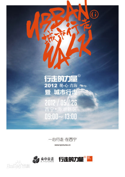 陈坤(Chen Kun / Aloys Chen)行走的力量壁纸壁纸