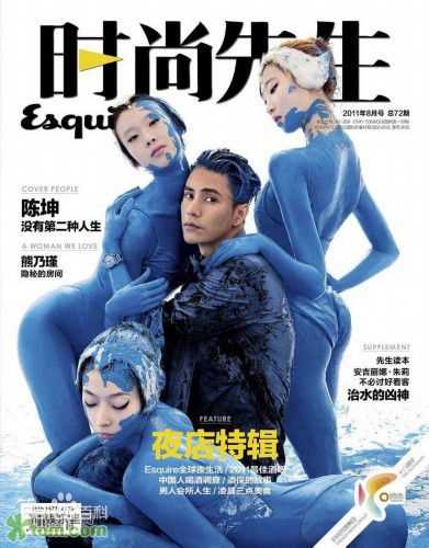 陈坤(Chen Kun / Aloys Chen)杂志封面