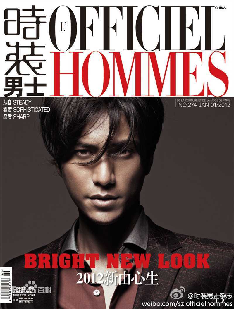 陈坤(Chen Kun / Aloys Chen)杂志封面