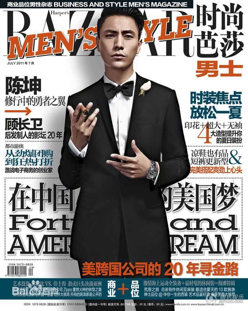 陈坤(Chen Kun / Aloys Chen)杂志封面