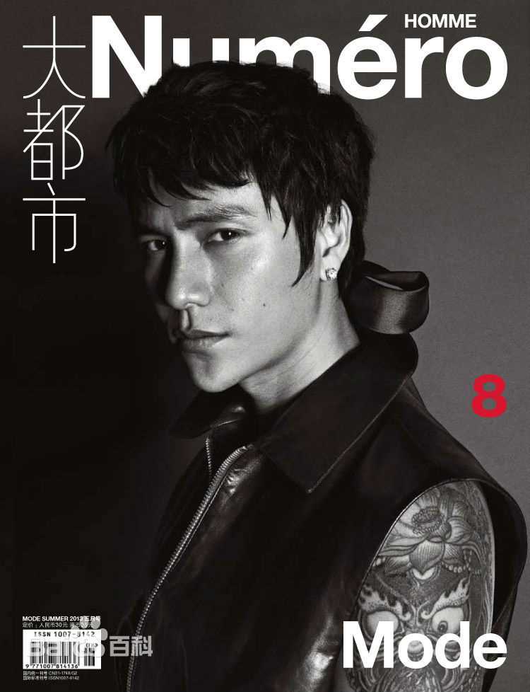 陈坤(Chen Kun / Aloys Chen)杂志封面