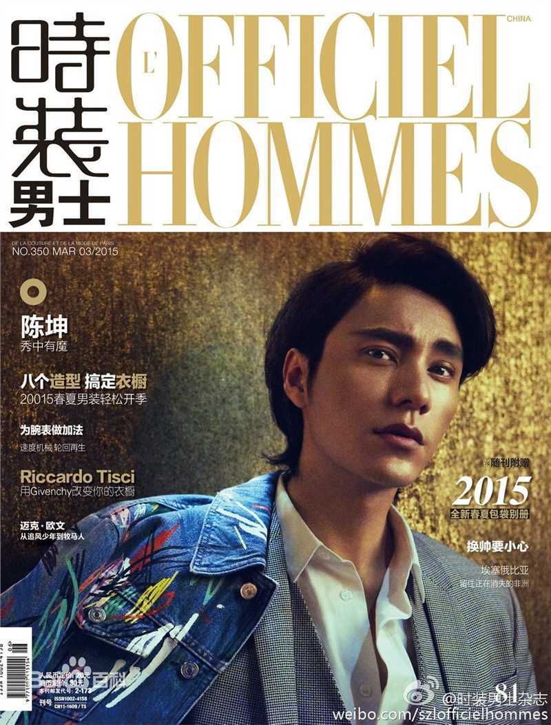 陈坤(Chen Kun / Aloys Chen)杂志封面