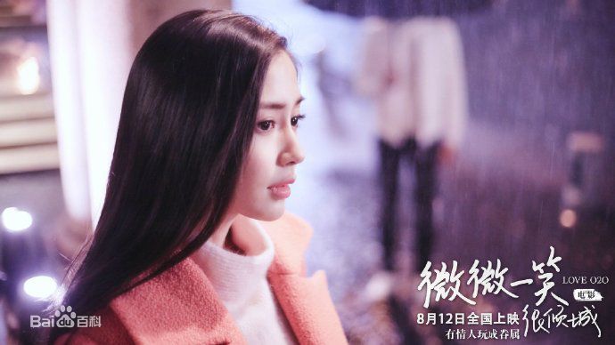 最优质杨颖(Angelababy)在《微微一笑很倾城》贝微微中的相册