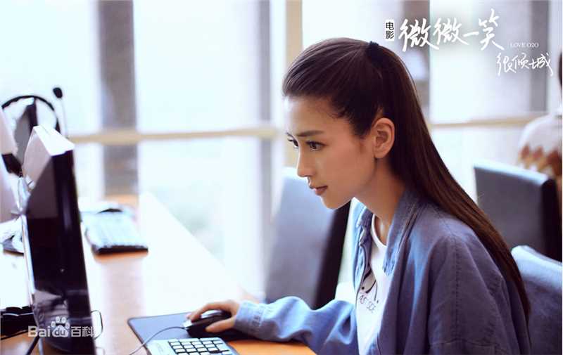 最优质杨颖(Angelababy)在《微微一笑很倾城》贝微微中的相册