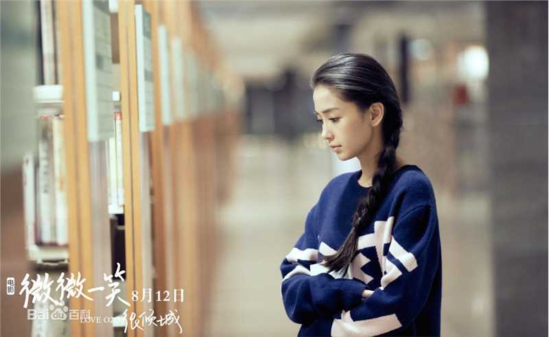 最优质杨颖(Angelababy)在《微微一笑很倾城》贝微微中的相册