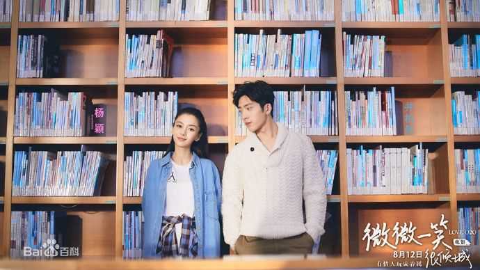 最优质杨颖(Angelababy)在《微微一笑很倾城》贝微微中的相册