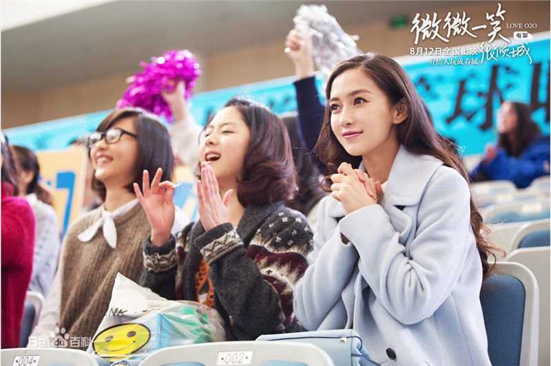 最优质杨颖(Angelababy)在《微微一笑很倾城》贝微微中的相册
