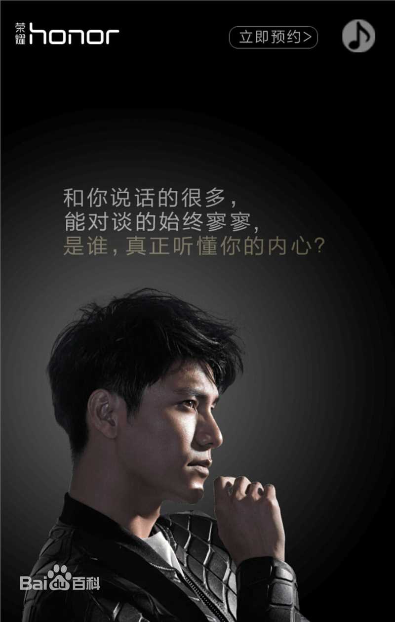 陈坤(Chen Kun / Aloys Chen)广告代言壁纸壁纸