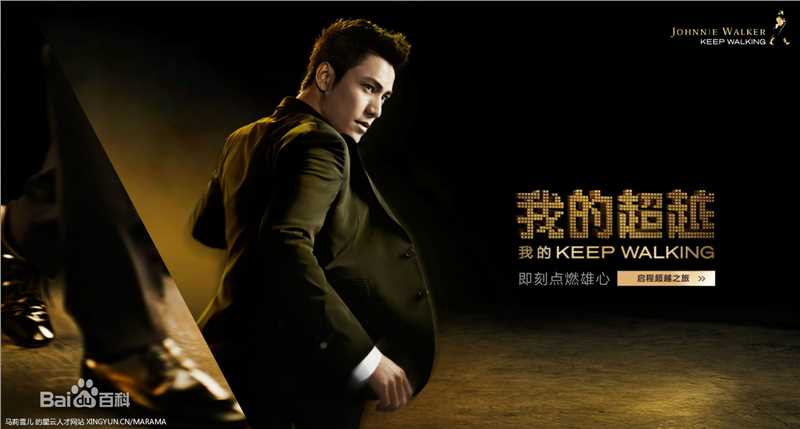 陈坤(Chen Kun / Aloys Chen)广告代言壁纸壁纸