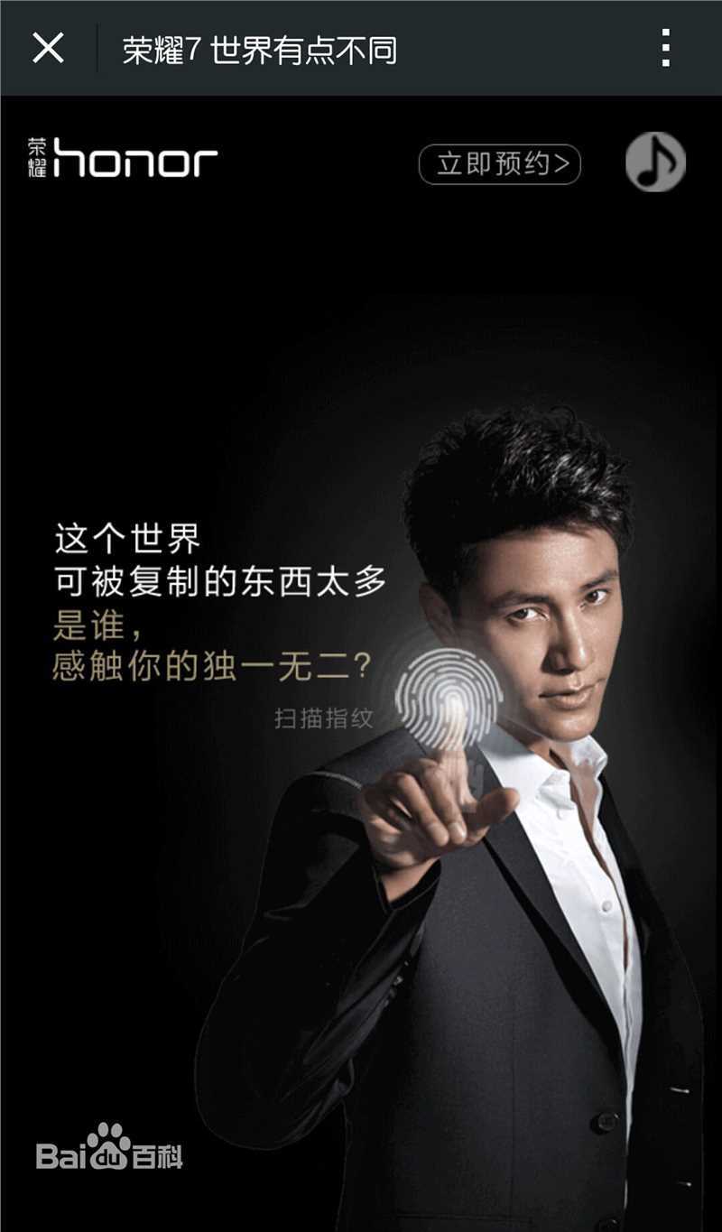 陈坤(Chen Kun / Aloys Chen)广告代言壁纸壁纸