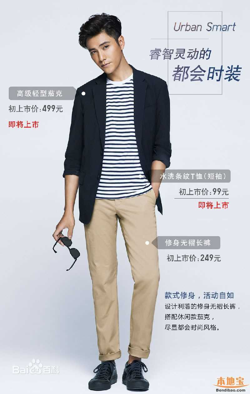 陈坤(Chen Kun / Aloys Chen)广告代言壁纸壁纸