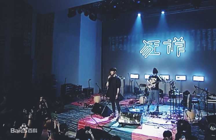 陈坤(Chen Kun / Aloys Chen)狂禅音乐live图册