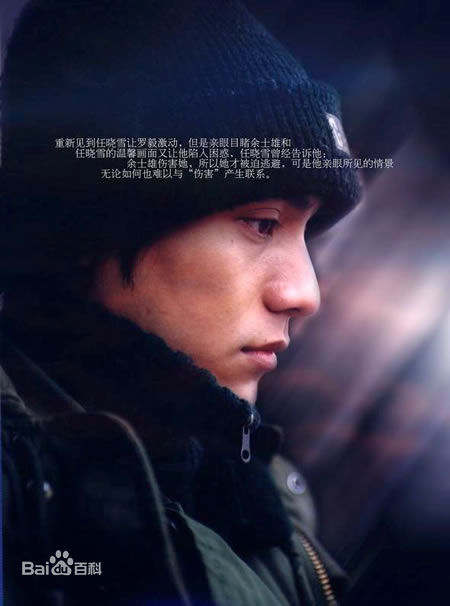 陈坤(Chen Kun / Aloys Chen)精彩图册