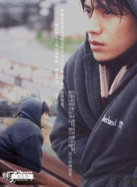 陈坤(Chen Kun / Aloys Chen)精彩图册