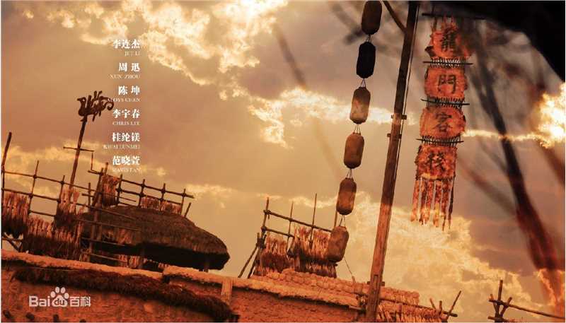 陈坤(Chen Kun / Aloys Chen)2009年《肩上蝶》最全剧照