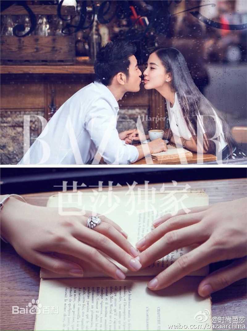 杨颖(Angelababy)婚纱照前后照片