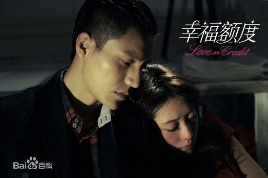 陈坤(Chen Kun / Aloys Chen)2011年《幸福额度》剧照